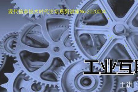 我国最早的互联网