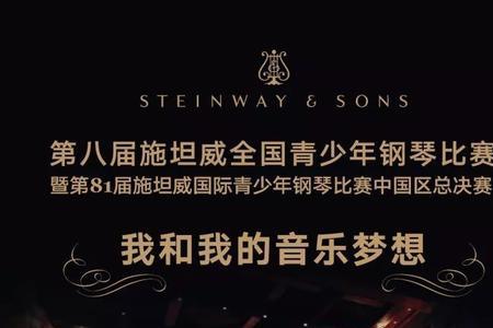 全国钢琴比赛含金量排行榜