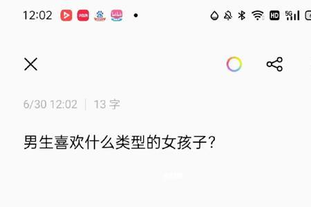 爱情选择什么意思