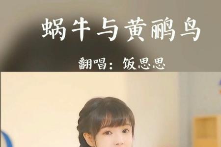 阿里阿里有一棵葡萄树的儿歌