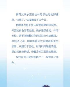 一路烦花作者的双女主全部小说