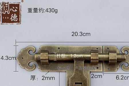 古代的门栓原理