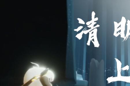 光遇河上之梯景点