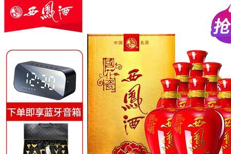 西凤酒80元批发的酒都有啥酒