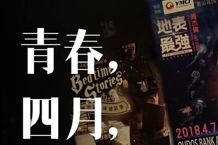 如何定义地表最强
