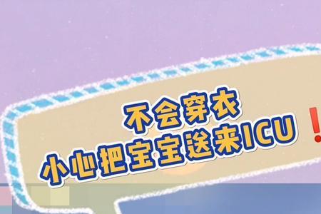 冻着和热着有什么区别