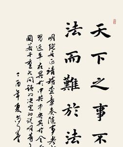 百恶穷为首百善富先意思