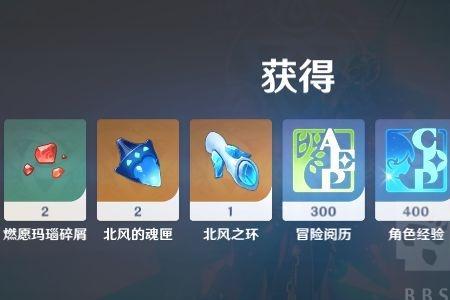 北风之环为什么刷不出来