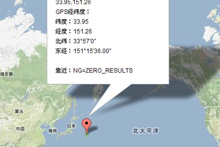 横坐标是东经还是北纬