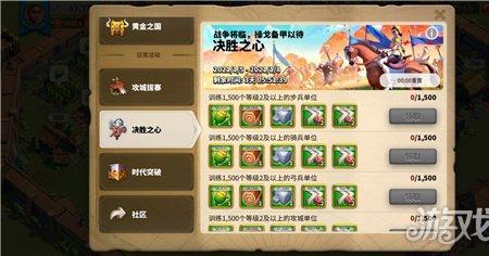 万国觉醒驻地任务最高几级