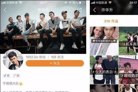 为什么快手里有的段子不能转发