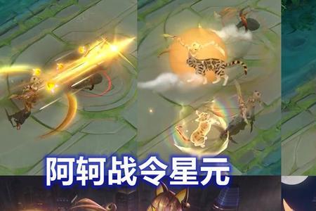 夜隐暮色星元配件怎么获得