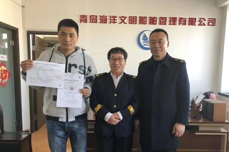 海员个人生活需要怎么解决