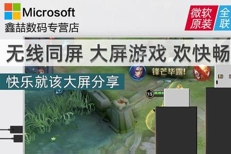 投影仪出现android是怎么回事