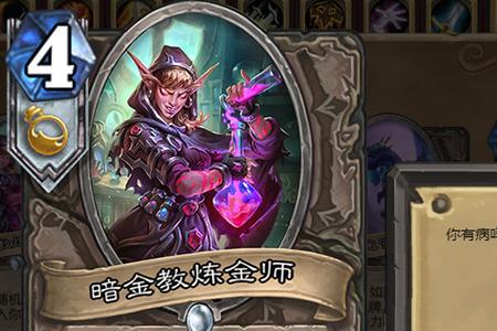 炉石有几个服
