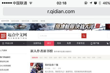 唐煜莫离小说全名