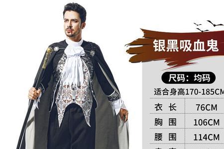 吸血鬼和僵尸哪个厉害