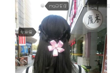 女生说待我长发及腰怎么回复