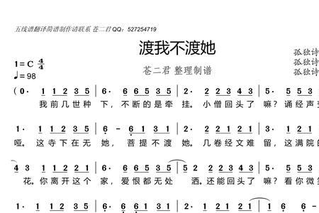 给她一个家歌词