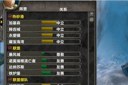 魔兽世界61级可以刷奥山升级吗