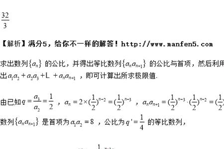 m2次方什么意思