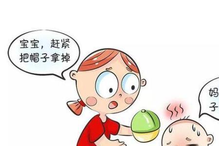 宝宝白天带帽子晚上能取下来吗