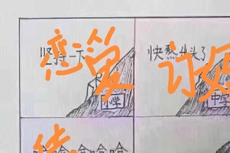 女孩回复嗯咯什么意思