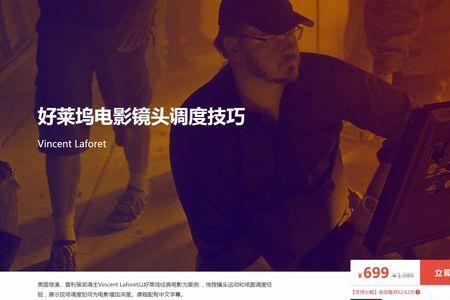 电影镜头和电视镜头的区别