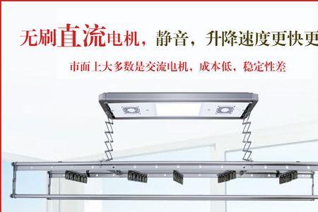 电动晾衣架通电按任何键没反应