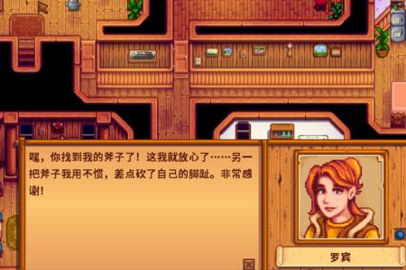 饥荒罗宾怎么养