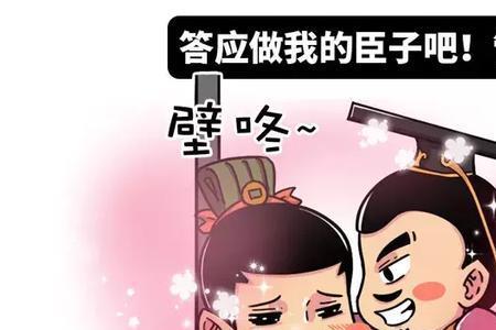 东周列国志公子小白是谁演的