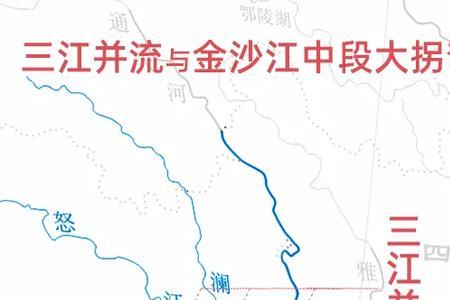 金沙江流域详细地图线路图