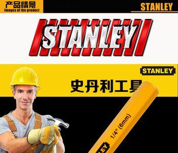 stanley什么材质