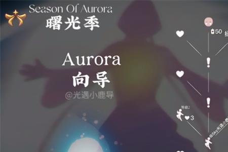 光遇季节心会转变成普通心吗