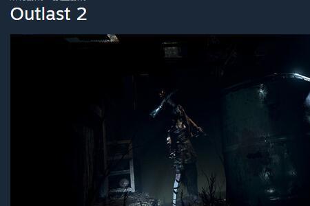 outlast2怎么联机