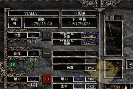 暗黑2标枪用完怎么办