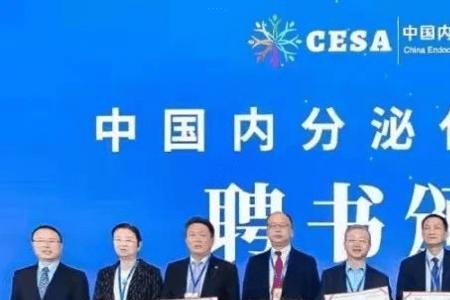 院士特殊津贴是什么