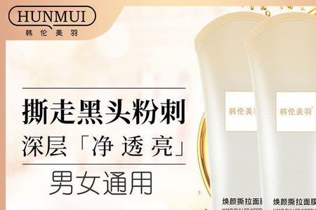 净肤焕颜素是早上用还是晚上用