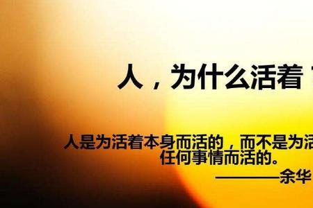 我于人世间无敌是什么意思