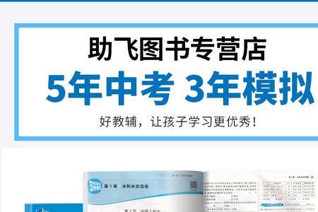 2021江苏八年级教材是哪个版本