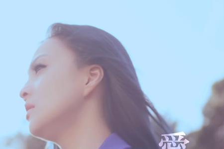 爱没有错片尾曲