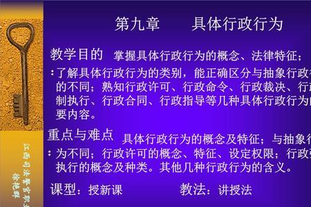 行政指导的基本原则包括