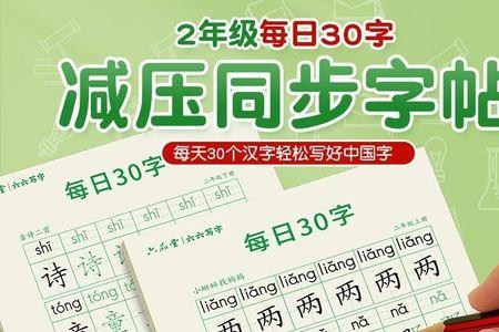 着眼于百姓打一字