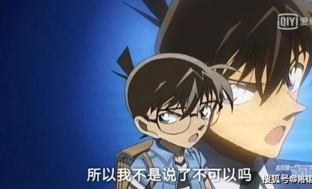 名侦探柯南柯南举枪是哪一集
