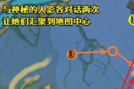 稻妻浅濑神社旁边的秘境怎么开