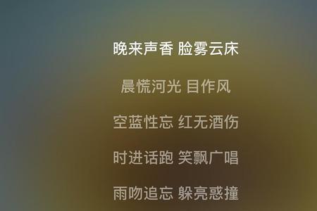 世人最怕黄昏是哪首歌的歌词