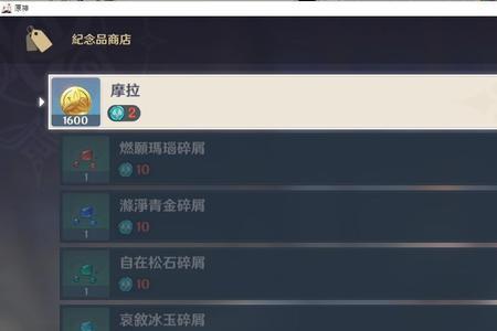 原神pc端游戏界面变小了