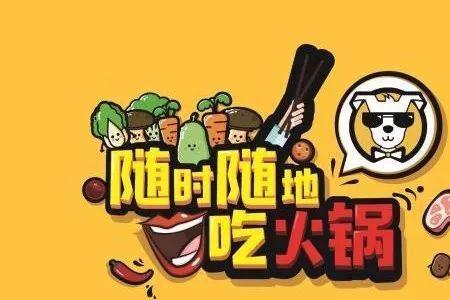 小锅盖娶亲一共几部