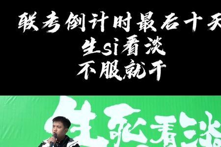 不服就干用英文简写