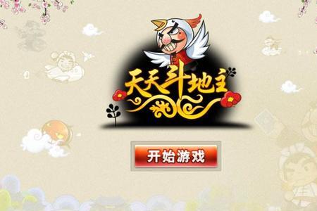 jj斗地主界面怎么没有干瞪眼